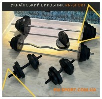 Набір RN-Sport штанга 110 кг із гантелями + гриф W-подібний. Рукавички у подарунок!
