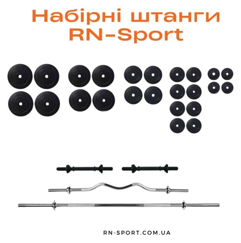 Набірні штанги та дві гантелі RN-Sport 160 кг., RNS_145х4gr