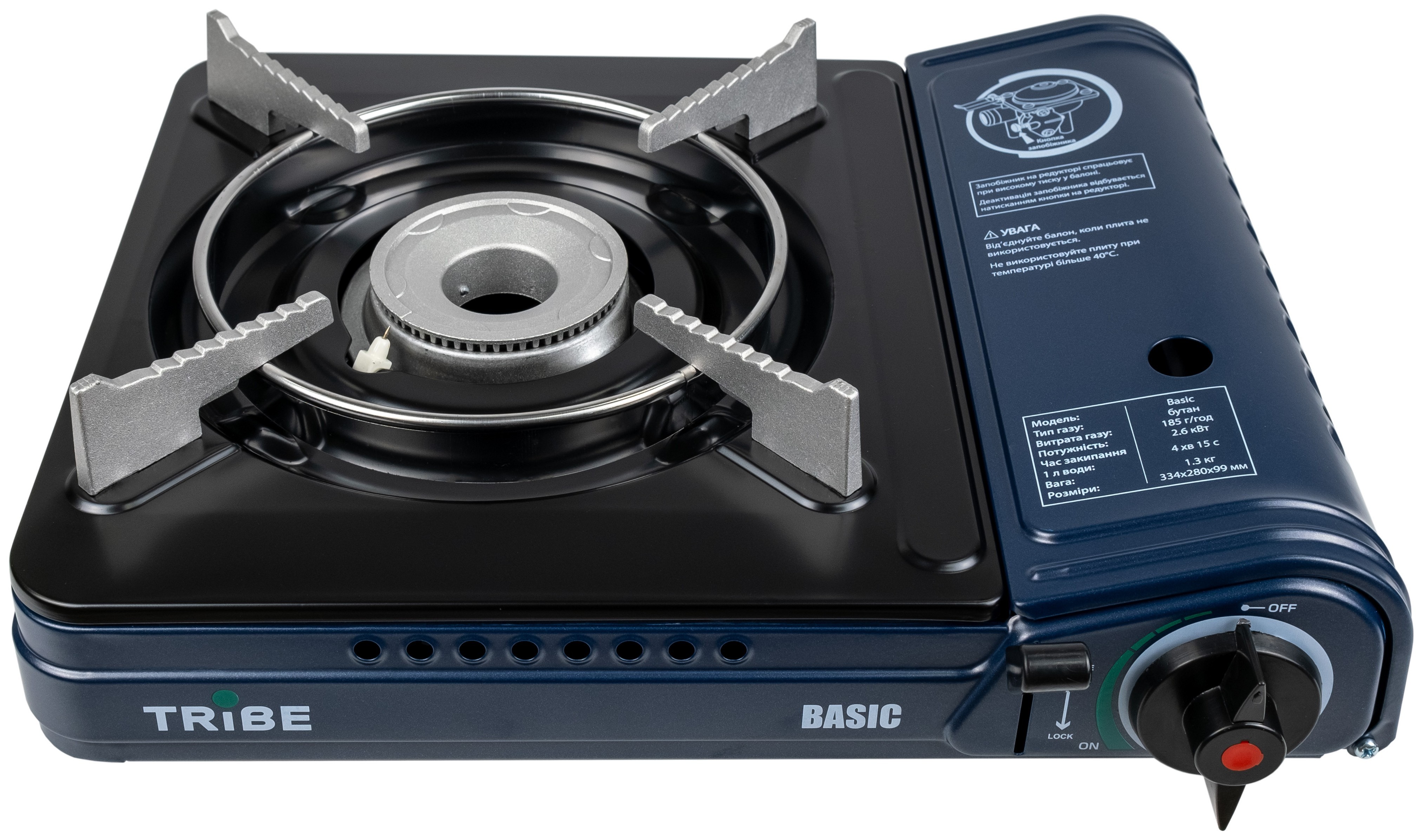Газовая плита Tribe Basic T-HD-0002, blue, T-HD-0002-blue