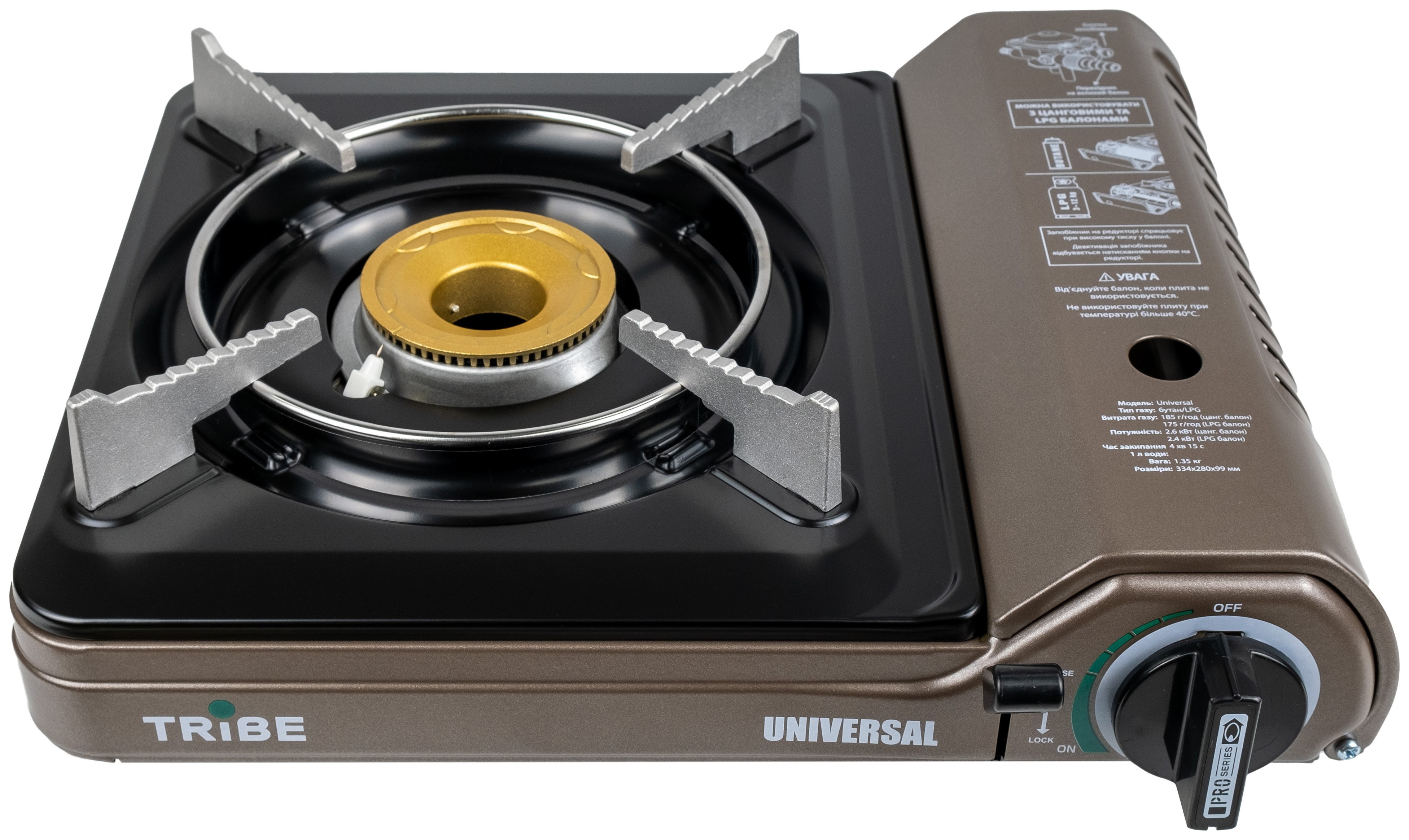 Газовая плита Tribe Universal T-HD-0003, grey, T-HD-0003-grey