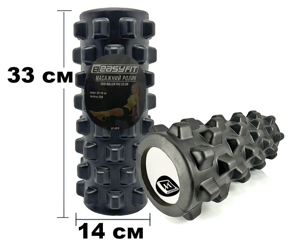 Массажный ролик EasyFit Grid Roller PRO 33 см Черный, EFIT_EF-2015-BK