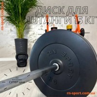Диск композитный RN-Sport на 15 кг – 31 мм.