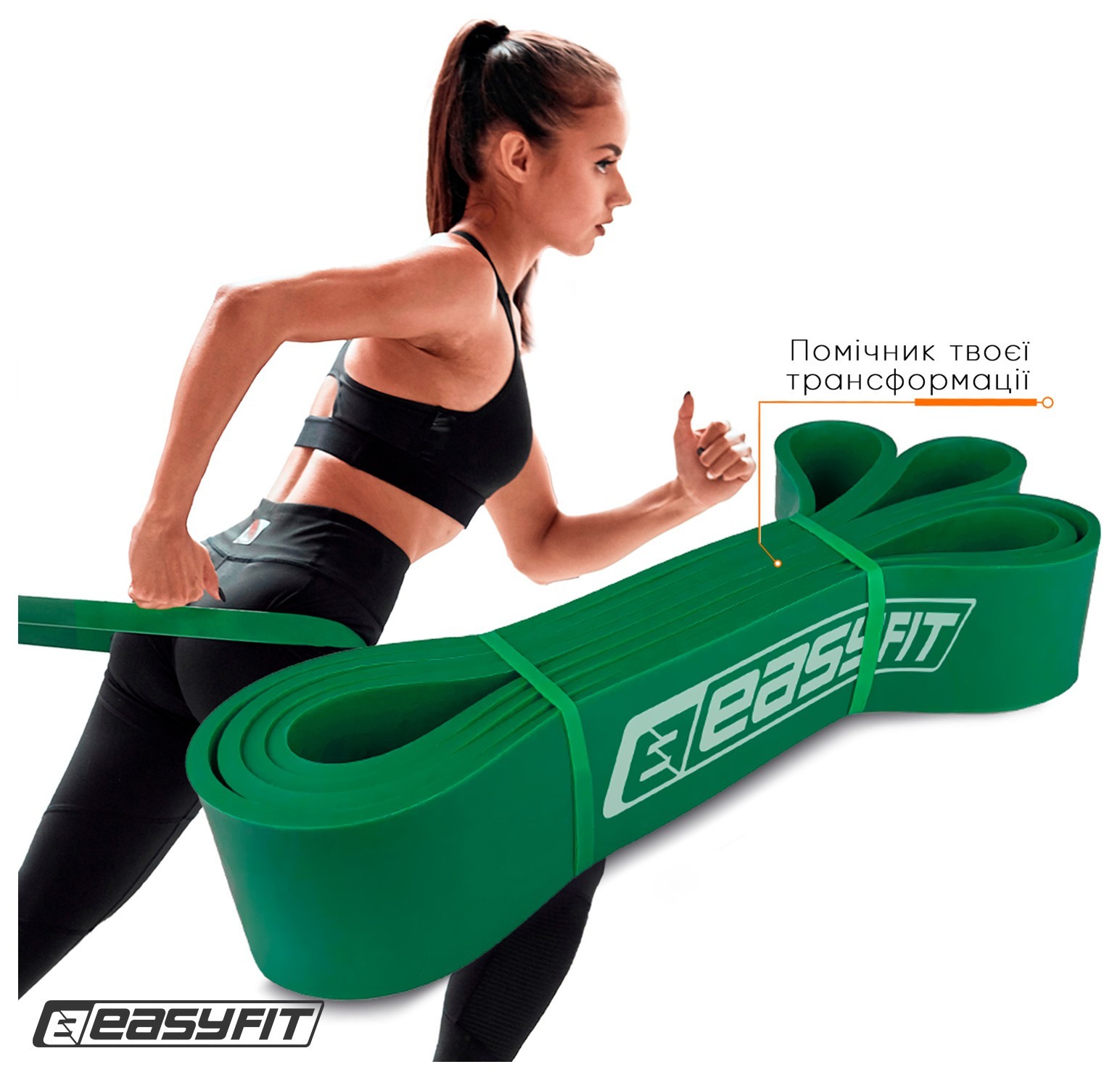 Гумова петля EasyFit 19-65 кг Зелена, EFIT_EF-2654-5