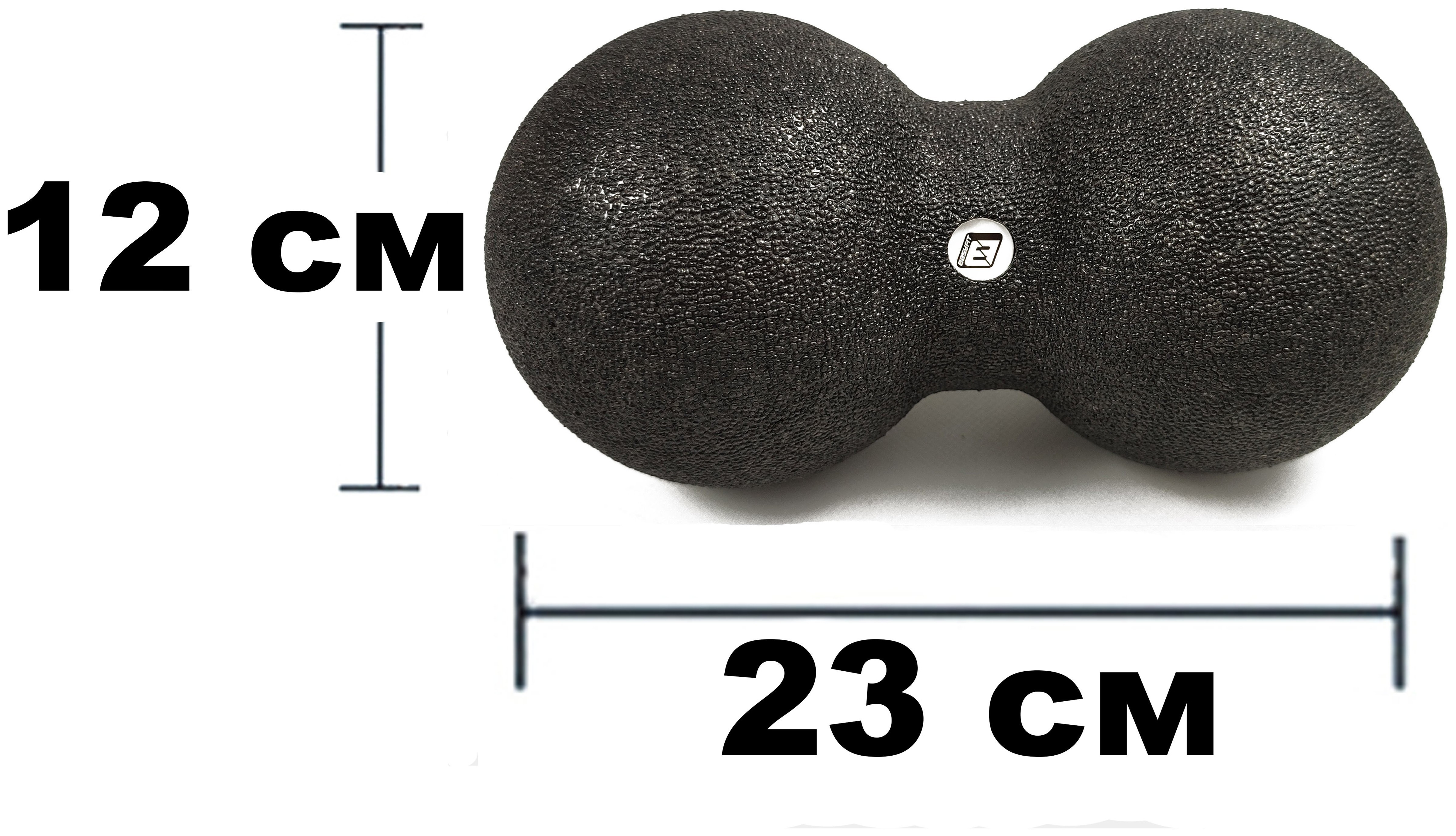 Массажный мячик двойной EasyFit EPP 23х12 см, EFIT_EF-2000