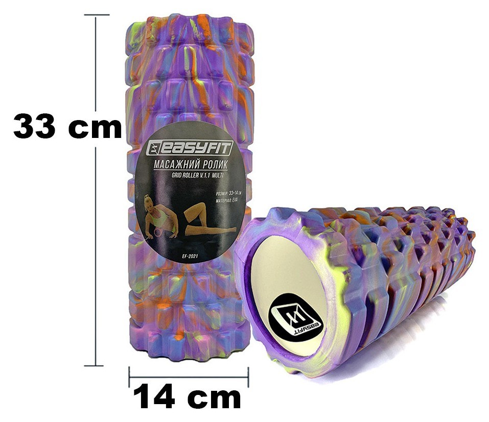 Масажний ролик EasyFit Grid Roller 33 см v.1.1 Multi Фіолетовий, EFIT_EF-2021-V