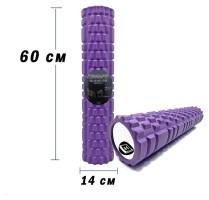 Массажный роллер EasyFit Grid Roller 60 см v.3.1 фиолетовый