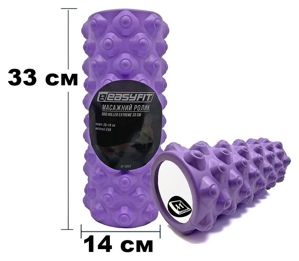 Массажный ролик EasyFit Grid Roller Extreme 33 см Фиолетовый, EFIT_EF-2023-V