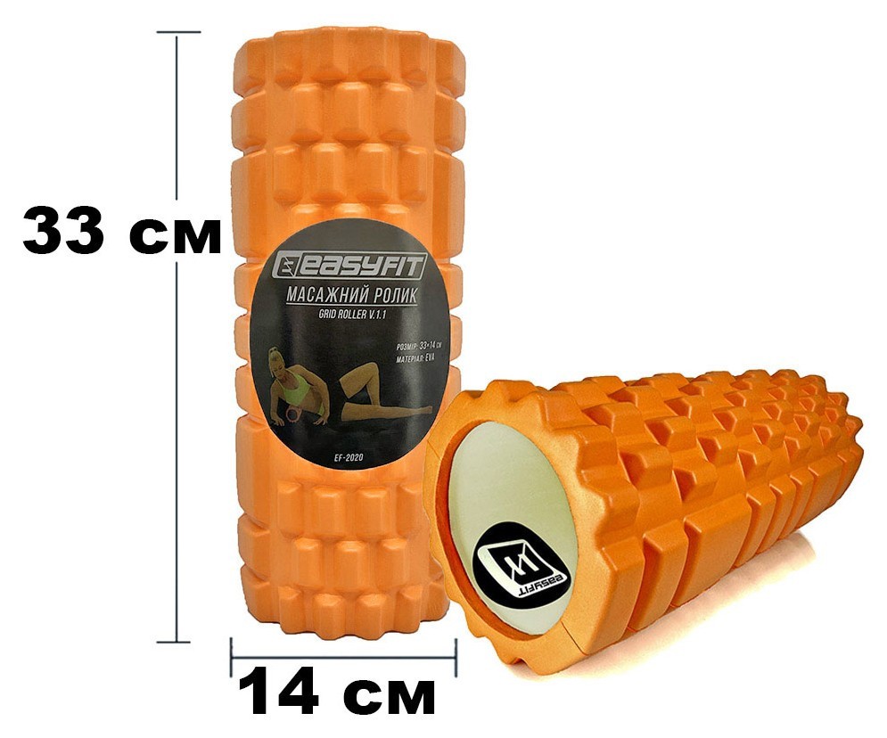 Масажний ролик EasyFit Grid Roller 33 см v.1.1 Помаранчевий, EFIT_EF-2020-OR