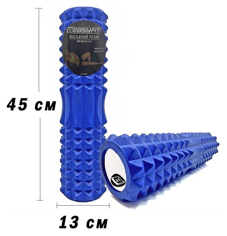 Массажный ролик EasyFit Grid Roller 45 см v.2.2, EFIT_EF-2028-BL