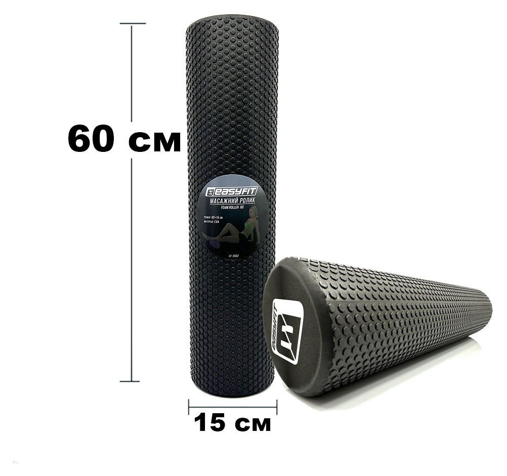 Масажний ролик EasyFit Foam Roller 60 см Чорний, EFIT_EF-2032-BK