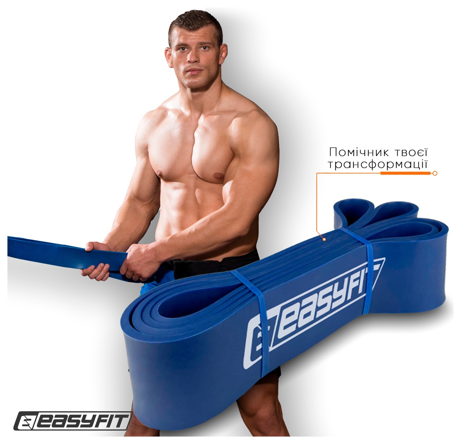 Гумова петля EasyFit 50-110 кг Синя, EFIT_EF-1881-BL