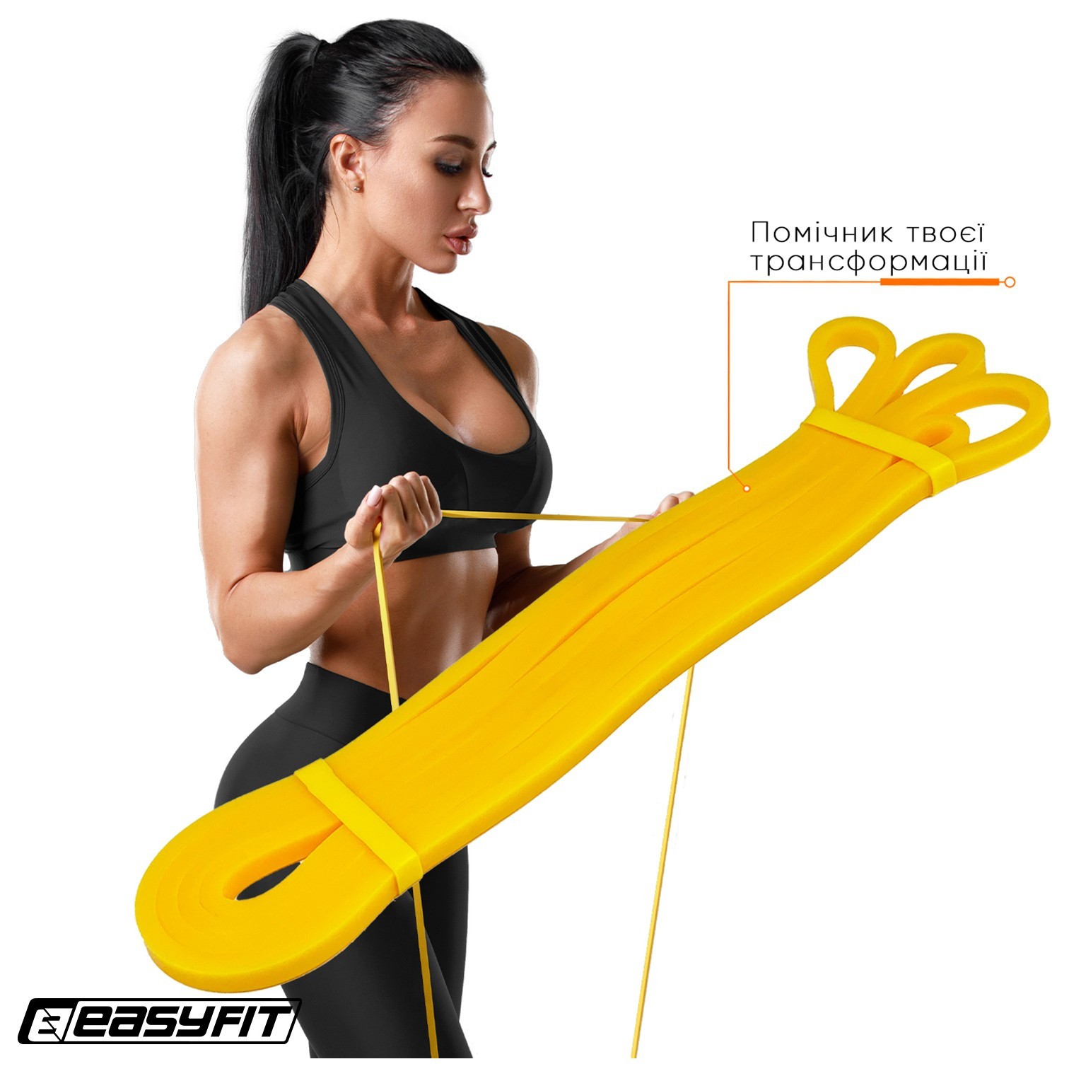 Гумова петля EasyFit 1-6 кг жовта, EFIT_EF-2654-1