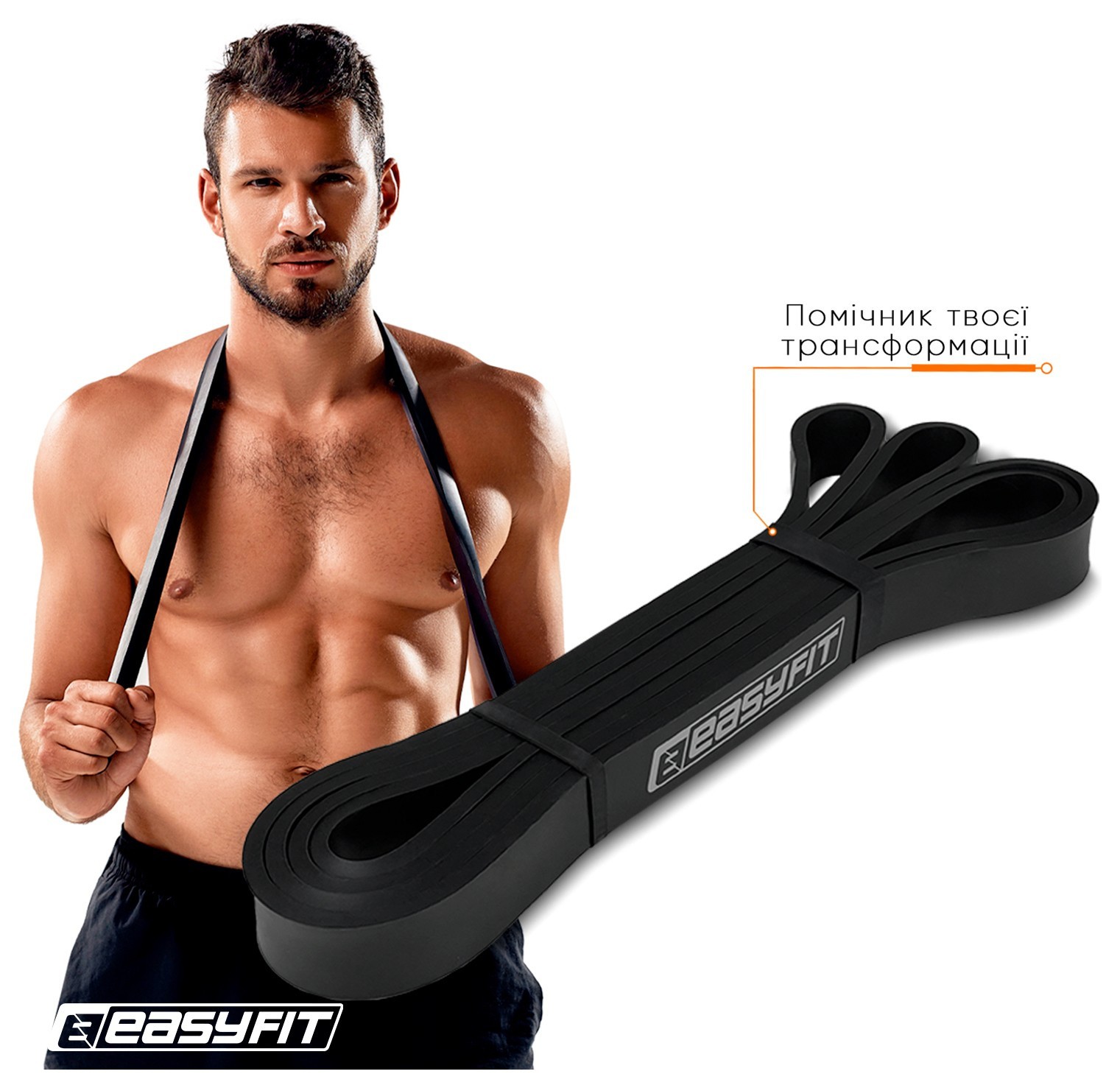 Гумова петля EasyFit 6-31 кг Чорна, EFIT_EF-2654-3