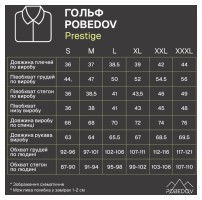 Мужской гольф Pobedov Prestige. Черный гольф для мужчин осенний весенний. Гольф ангора мужской