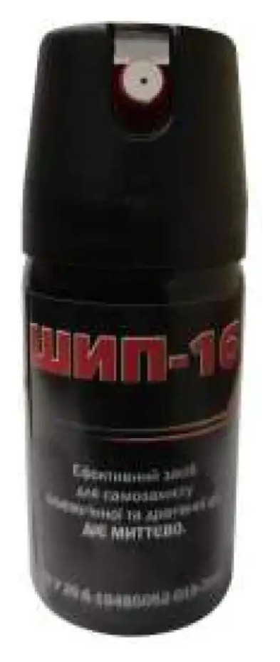 Газовий балончик струйний Шип-1Б, FNR_Шип-1Б