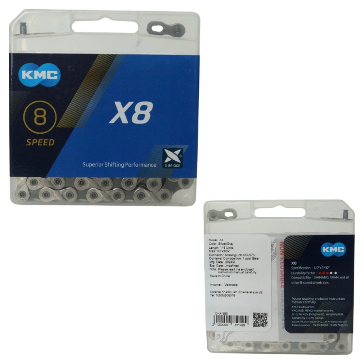 Ланцюг 8 116 лан. замок KMC X8 silver/gray BOX, CHA-395