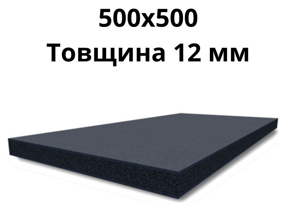 Коврик резиновый 500х500х12мм под штангу или гантели. Пресс крошка, RNS_RN_plit1x12