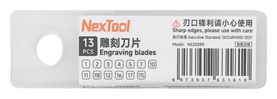 Сменные лезвия для мультитула NexTool Pocket Tool E1 NE20287