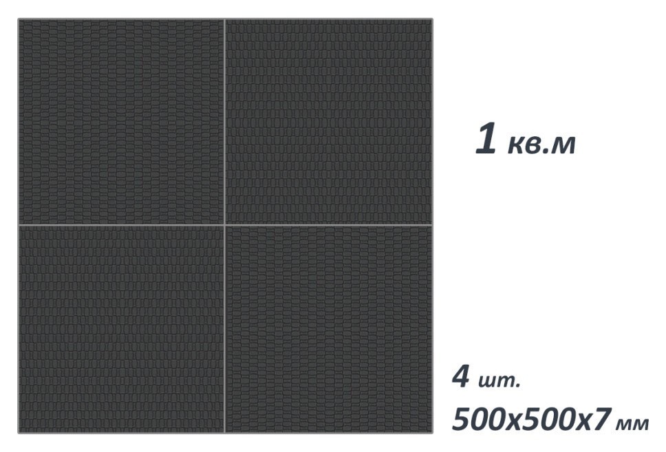 Комплект захисного покриття з литої гуми під лаву, штангу, гантелі, 1х1 м, RNS_Pol11