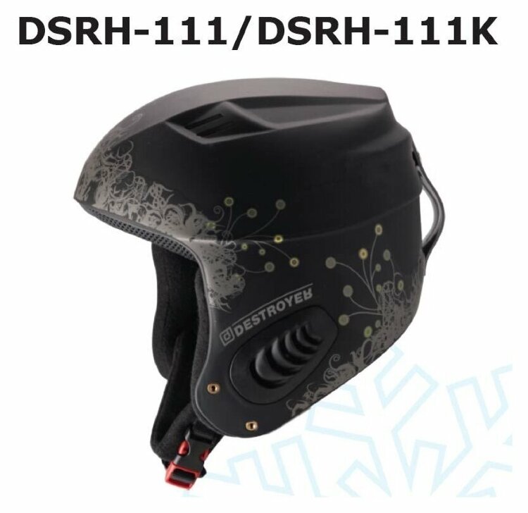Шолом Destroyer DSRH-111, DSRH-111-S